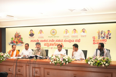 Karnataka cabinet gives Tulu official language status