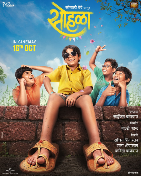 Sonali Bendre says she chose to present ‘Sohla’ because the film stayed with her