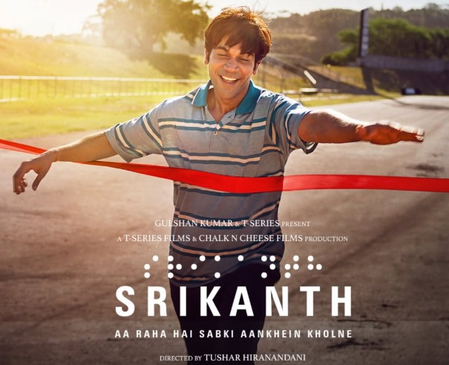 72nd National Film Awards: Tushar Hiranandani says the honour is tribute to Srikanth Bolla, his belief, perseverance
