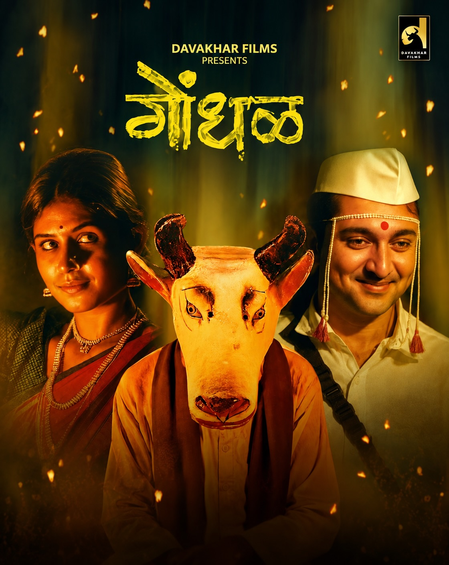 ‘Gondhal’ maker Santosh Davakhar on Anurag Kashyap’s ‘Oscars’ remark: Watch before passing a verdict