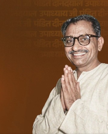 Assam CM pays tribute to Deendayal Upadhyaya, says Antyodaya continues to guide governance