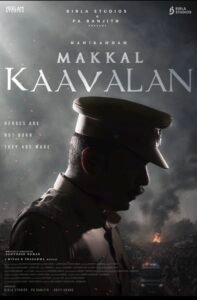 ‘Makkal Kaavalan’ starring K. Manikandan to release on December 4
