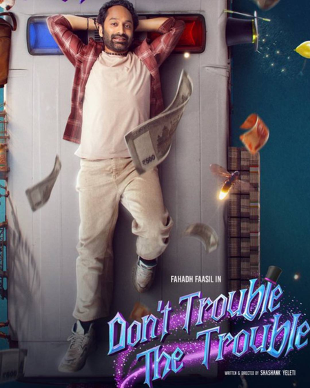 Mahesh Babu calls Fahadh Faasil a “stupendous actor”; praises actor’s film ‘Don’t Trouble The Trouble’
