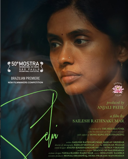 Anjali Patil urges Walter Salles to watch ‘Selvi’: His films have been a big part of my life