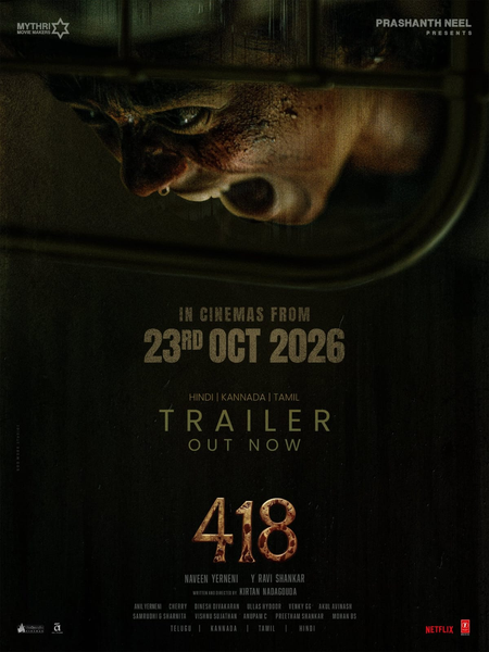 ‘418 The Film’ to now hit screens on October 23