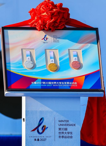Changchun 2027 Winter Universiade unveils medals, torch