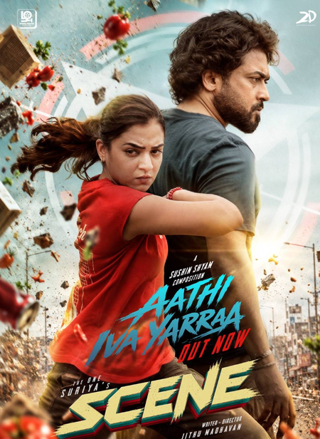 Suriya’s ‘Scene’ makers release first single ‘Aathi Iva Yarraa’ from film