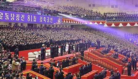 North Korea celebrates 81st founding anniversary of Workers’ Party of Korea