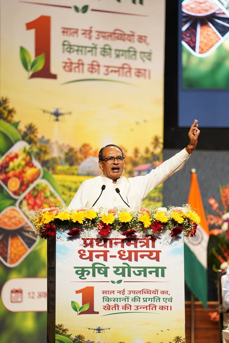 PM’s Dhan-Dhaanya Krishi Yojana to boost farmers’ incomes: Shivraj Chouhan