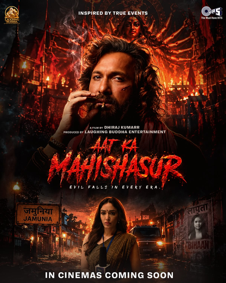 Terence Lewis reveals his film debut ‘Aaj Ka Mahishasur’ reflects the harsh realities of today’s society
