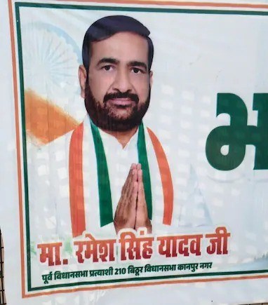 BJP leader robbed of Rs 50 lakh at Kanpur farmhouse hours after taking charge of new party responsibility