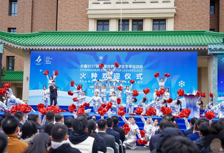 Record participation expected at 2027 Winter Universiade in Changchun