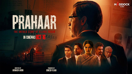 Prahaar Movie Review: Rajkummar Rao delivers powerful performance in this gripping courtroom drama