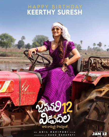 Keerthy Suresh plays Latha Reddy in ‘January 12 Vidudala’