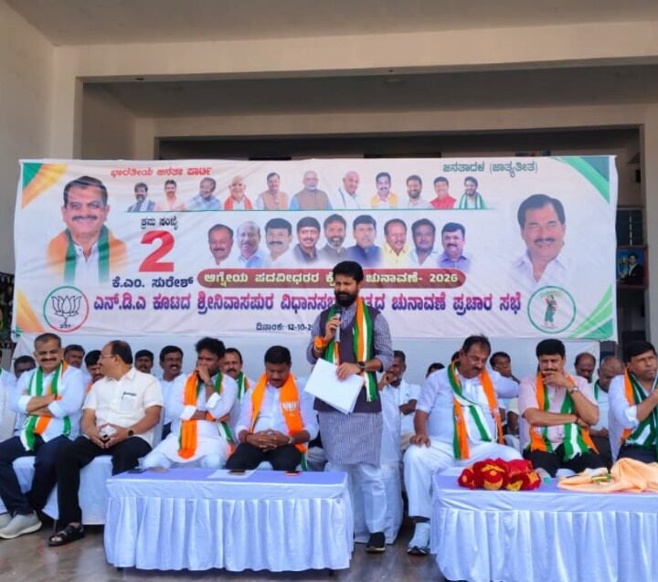‘People’s Mandate When Winning, EVM Fault When Losing?’ Ravi C.T. Targets Congress