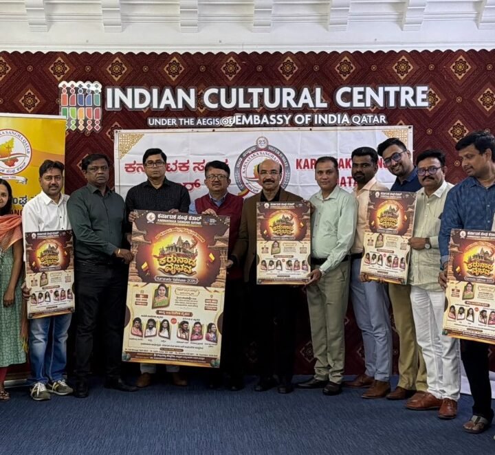 ‘Karunada Vaibhava 2026’: Qatar Kannada Sangha to honour actor Umashree on November 6